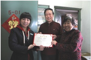 KY开元·(中国)集团