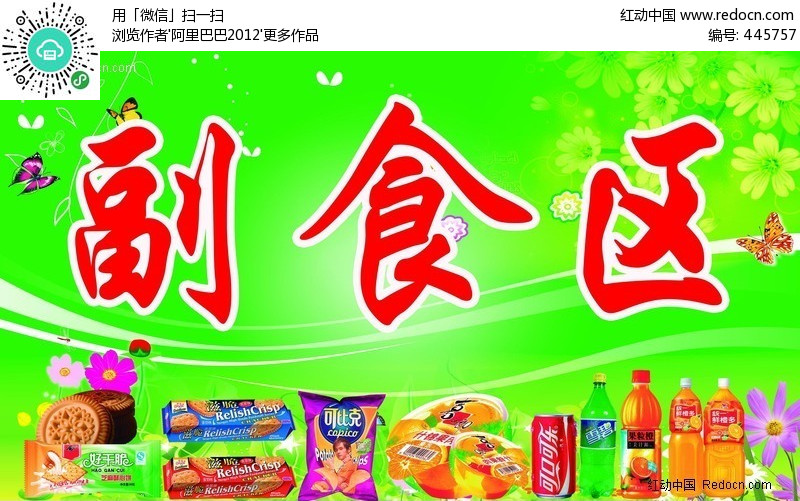 拜仁vs沙尔克前瞻:拜仁已连续12场保持不败【ky开元集团官网入口】(图1) KY开元集团官网