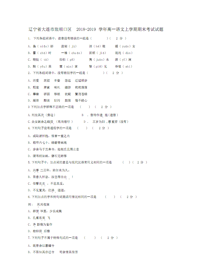 ky开元·(中国)集团官网