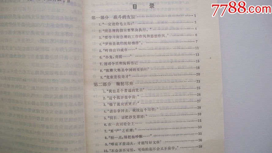 KY开元集团官网