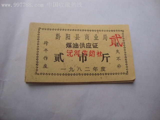 原创 美食推荐:凉拌菜芯,金针菇青椒肉丝,沸油鸡的做法“KY开元集团官网”(图2) KY开元·(中国)集团