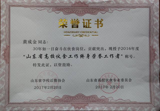 ky开元·(中国)集团官网