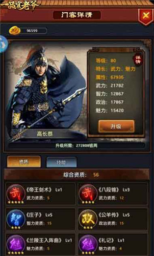 ky开元集团官网入口