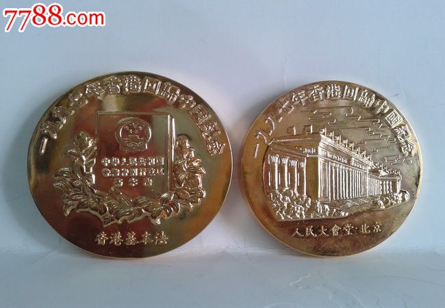 KY开元集团官网-红枣糯米的做法_美食“心太软”红枣糯米_红枣糯米怎么做_洁诺斯的菜谱(图2) ky开元集团官网入口