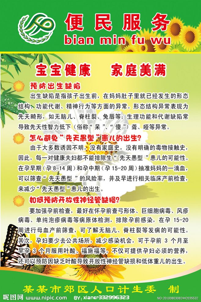 ky开元·(中国)集团官网