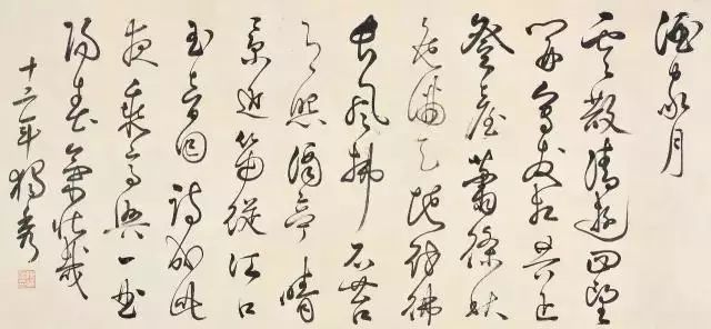 KY开元·(中国)集团