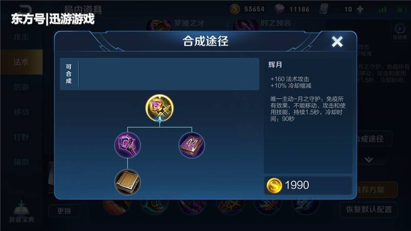 俄防长被曝在莫斯科郊外秘建“中国风”豪宅_ky开元集团官网入口(图3) KY开元集团官网