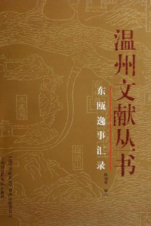 福建省建筑设计研究院程宏伟总工学术论文获两项大奖-KY开元集团官网(图2) ky开元集团官网入口