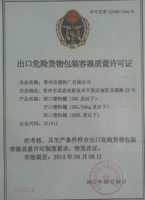 ky开元集团官网入口