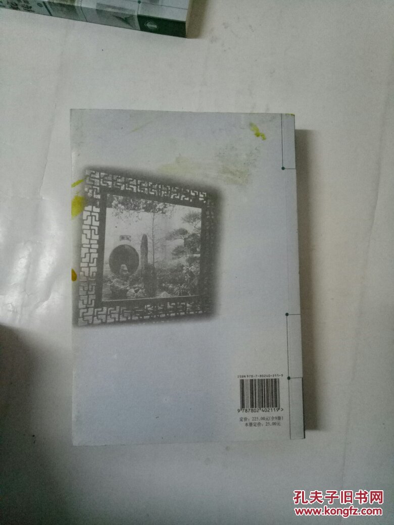 KY开元集团官网