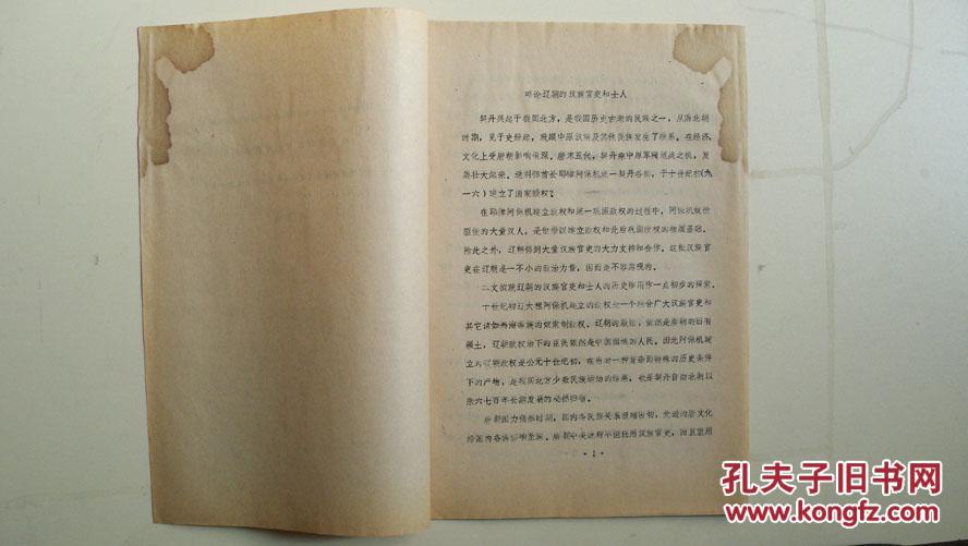 KY开元集团官网