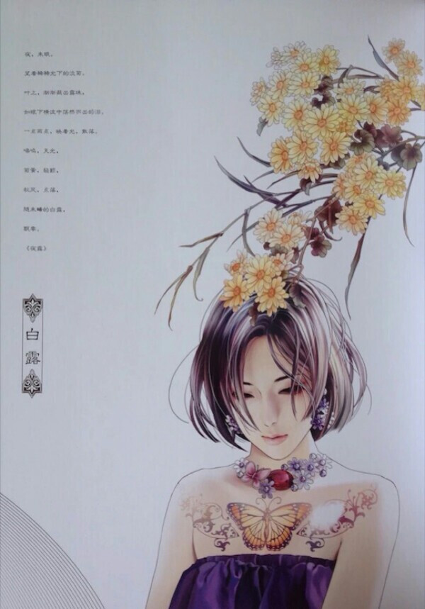 “KY开元·(中国)集团”北京清华同衡规划设计研究院有限公司参加《智慧城市标准》审查会(图2) ky开元集团官网入口