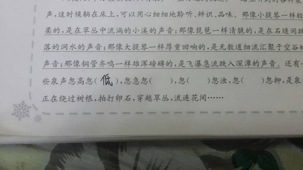 ky开元集团官网入口