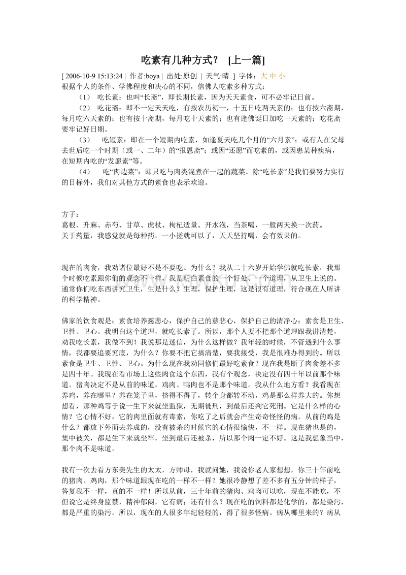 ky开元·(中国)集团官网