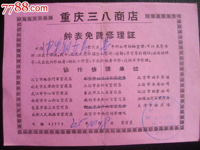 KY开元集团官网