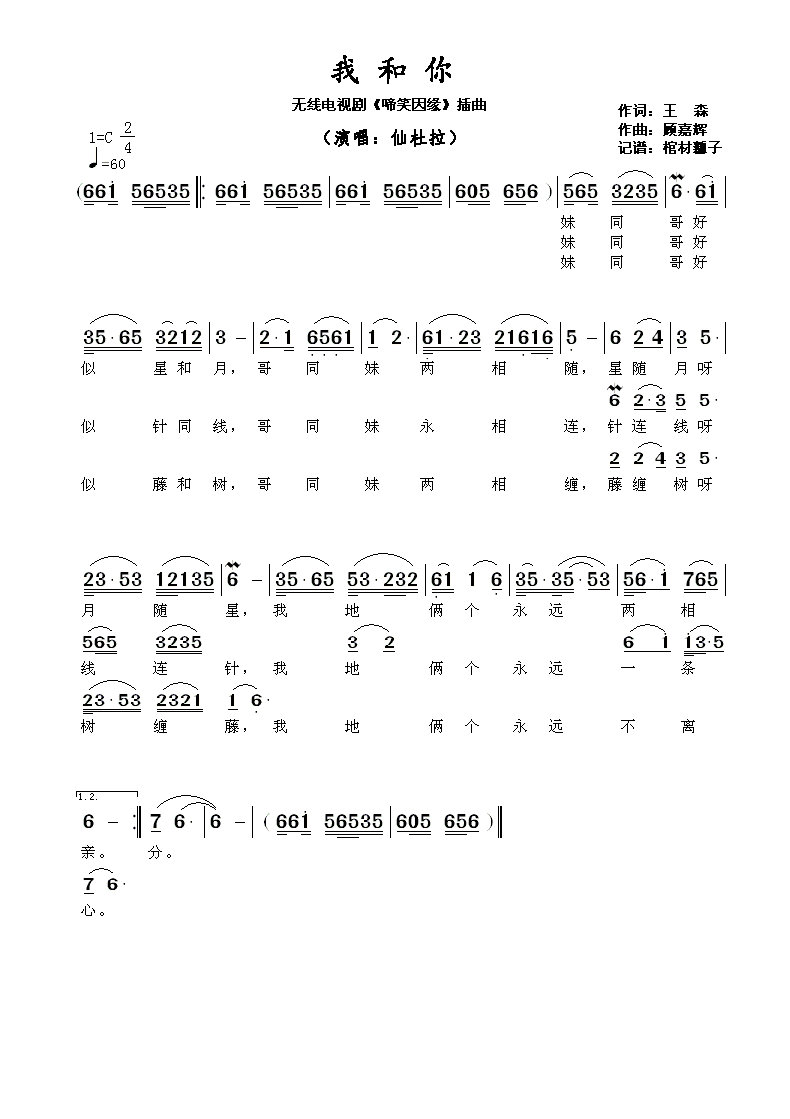 ky开元集团官网入口
