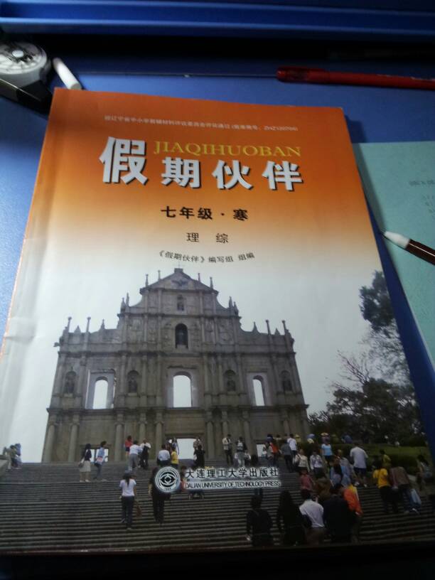 ky开元集团官网入口